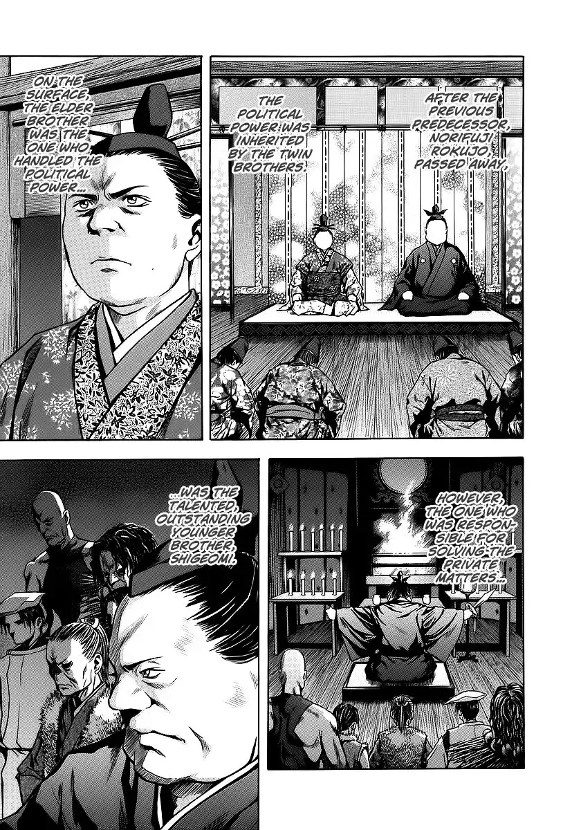 Otogi Matsuri Chapter 61 7